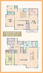 JR筑豊本線 筑前植木駅 徒歩17分