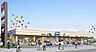 周辺：アルク八幡西店まで1267m