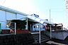 周辺：遠賀川駅(JR九州 鹿児島本線)まで1703m