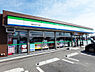 周辺：ファミリーマート遠賀松の本店まで799m