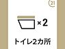 その他：1階・2階トイレにあります！
