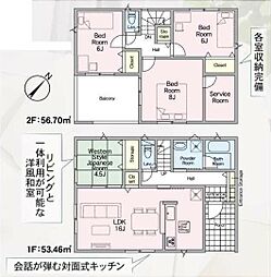 福岡県遠賀郡芦屋町西浜町