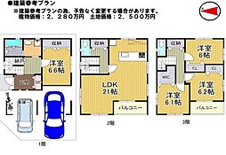 Osaka Metro中央線 朝潮橋駅 徒歩16分