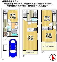 大阪府大阪市港区八幡屋4丁目