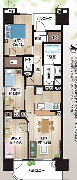 間取り