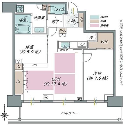 2LDK 間取り