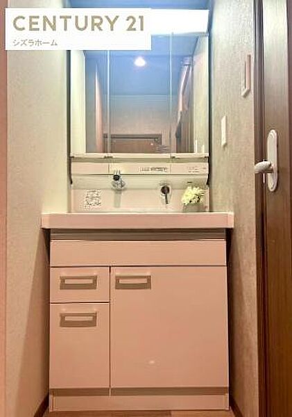 洗面を拡大表示