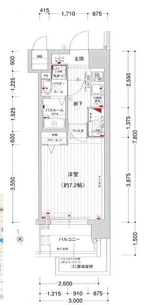 間取りを拡大表示