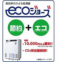 (仮称)権現町176マンション 201 ｜ 宮崎県宮崎市権現町（賃貸マンション1R・2階・29.40㎡） その10