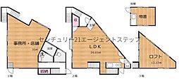 権現町住居付店舗事務所