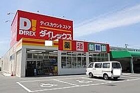 コーポブリックス 303 ｜ 宮崎県宮崎市和知川原３丁目140番（賃貸アパート1LDK・3階・45.01㎡） その17