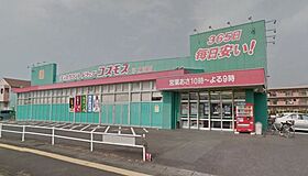 仮）新別府アパートA棟 101 ｜ 宮崎県宮崎市新別府町城元332-5（賃貸アパート1LDK・1階・39.75㎡） その3