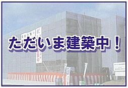 花ヶ島新築マンション