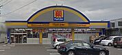 マツモトキヨシ和知川原店まで705m