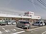 周辺：タイヨー花山手店まで698m