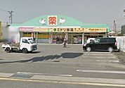 マツモトキヨシ住吉店まで609m