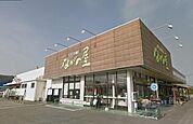 ナガノヤ高鍋店まで1124m