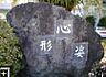 周辺：宮崎市立檍中学校まで1306m