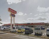 コープみやざきかおる坂店まで1267m
