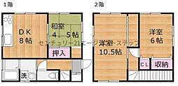 南高松町中古住宅 オーナーチェンジ