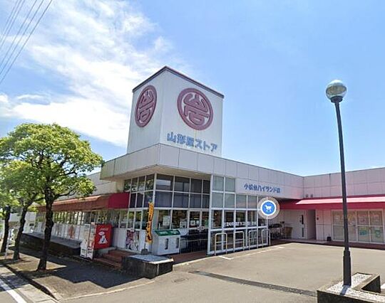 山形屋ストア小...