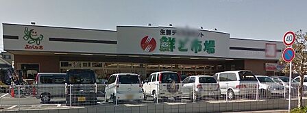 鮮ど市場元宮店まで447m