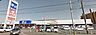 周辺：山形屋ショッピングプラザ平和台店まで769m