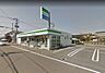 周辺：ファミリーマート月見ヶ丘団地店まで590m