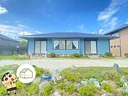 素敵な平家中古住宅！