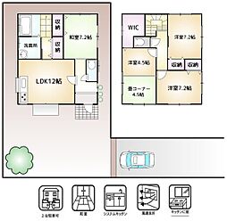 佐倉市江原台 中古戸建
