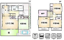 八街市吉倉　戸建
