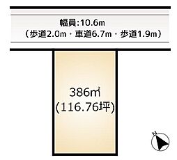 ウイング土屋 売地