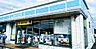 周辺：ローソン成田51号通店まで963m