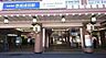 周辺：京成成田駅まで355m