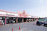 周辺：セイミヤ成田芝山店まで779m
