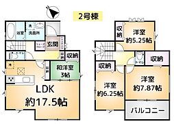 成田市吾妻8期 2号棟