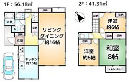 印旛郡栄町安食台6丁目 中古戸建