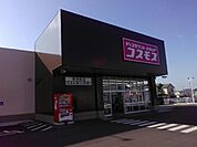 ドラッグストアコスモス阿弥陀店まで1200m