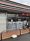 セブンイレブン加古川西神吉店まで583m