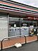 周辺：セブンイレブン加古川西神吉店まで583m