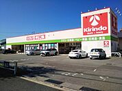 キリン堂加古川粟津店まで800m