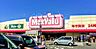 周辺：マックスバリュ安田店まで1119m