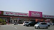 マックスバリュ東加古川店まで791m