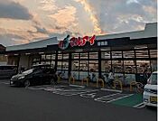 マルアイ曽根店まで1600m