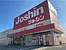 周辺：ジョーシン加古川店まで648m