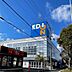 周辺：エディオン新加古川店まで595m