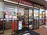 周辺：セブンイレブン加古川平岡辻ヶ内店まで700m