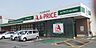 周辺：A－プライス加古川別府店まで200m