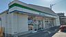 周辺：ファミリーマート神野町石守店まで550m