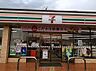 周辺：セブンイレブン加古川野口町店まで300m